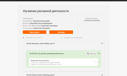 Events Planning System