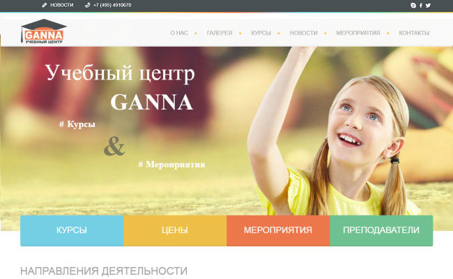 wordpress_sites_featured